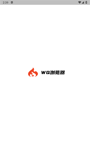 wq浏览器