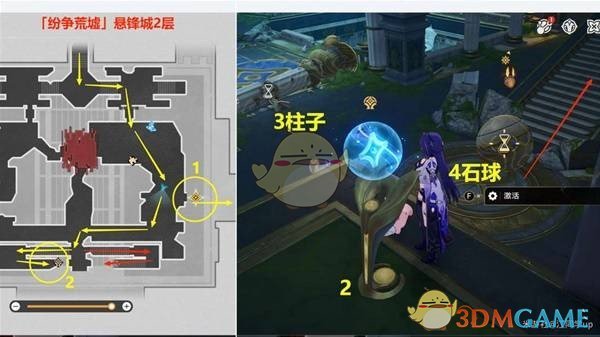 《崩坏：星穹铁道》3.0版本主线全解谜攻略