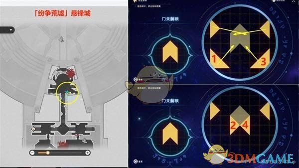 《崩坏：星穹铁道》3.0版本主线全解谜攻略