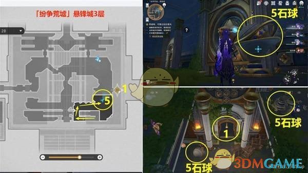 《崩坏：星穹铁道》3.0版本主线全解谜攻略