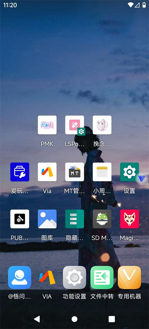 使用教程截图2