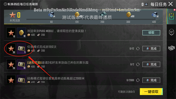 pubg国际服手游