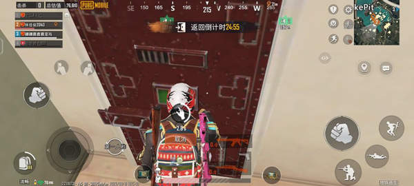 pubg国际服