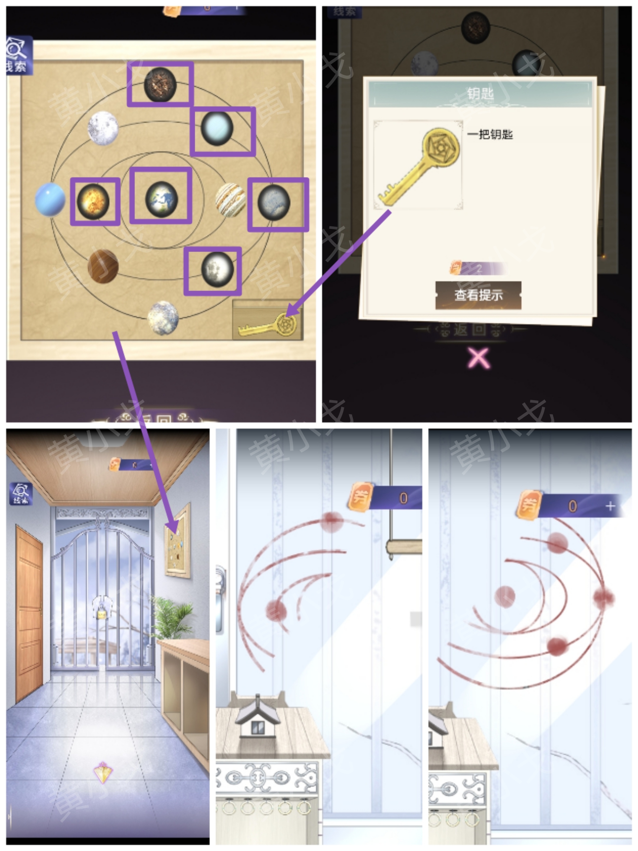 《两个倒霉蛋》第二章通关攻略