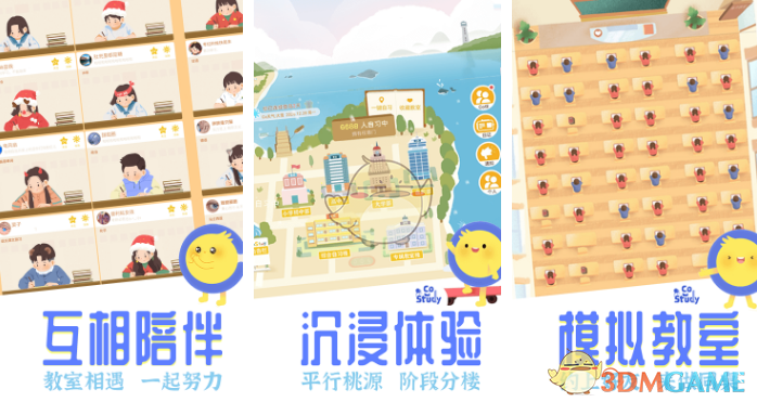 costudy赠送别人co币方法