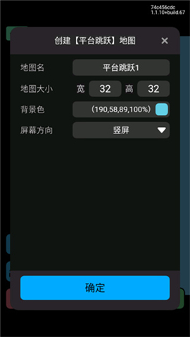 创游世界无限g币版