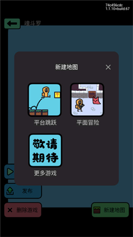 创游世界无限g币版