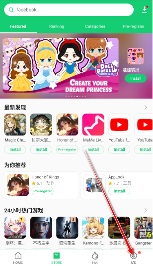 apkpure安卓中文版