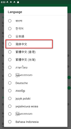 apkpure安卓中文版
