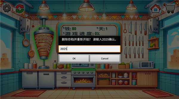 shawarma如何重制存档
