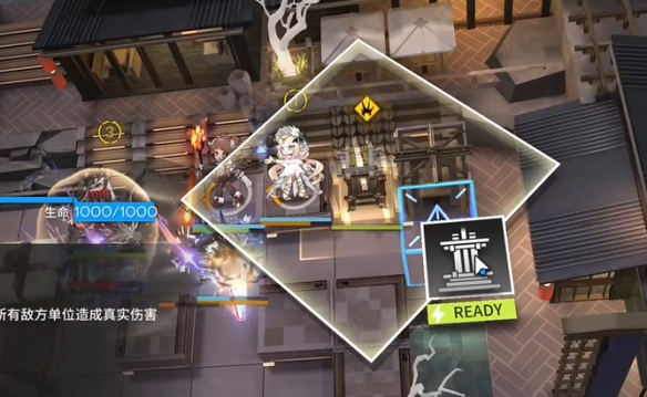 《明日方舟》相见欢OR-9通关攻略