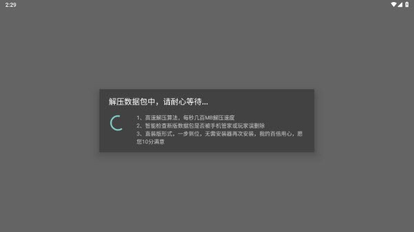 MiSide安卓版