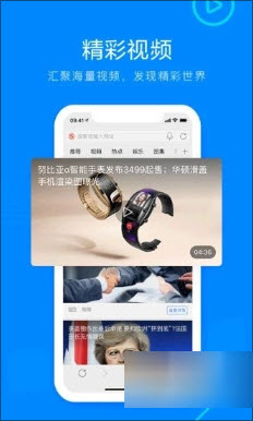 Safari浏览器app下载安卓版2024最新版本-Safari浏览器中文版v2.0.1官方正版下载v2.0.1