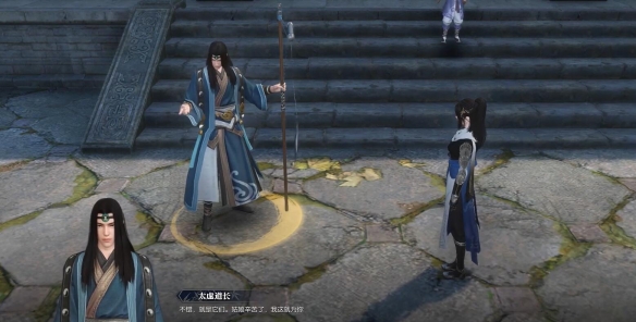 《逆水寒手游》丹渡奇经奇遇攻略