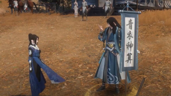 《逆水寒手游》丹渡奇经奇遇攻略