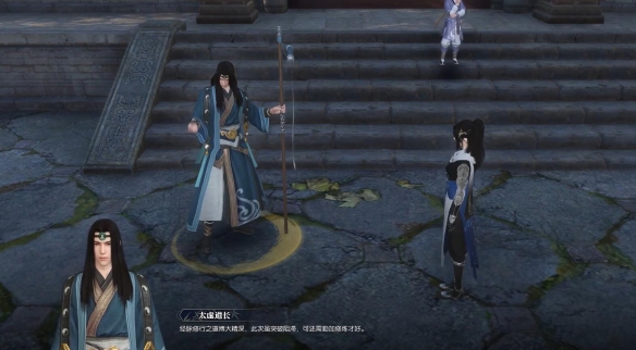 《逆水寒手游》丹渡奇经奇遇攻略