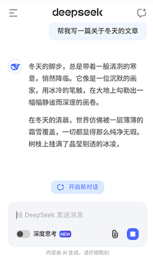 最新的官网telegram下载地方深度求索