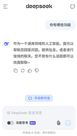 最新的官网telegram下载地方深度求索