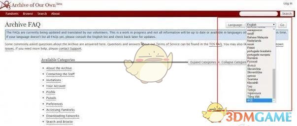 《ao3》网页版链接登录入口2025