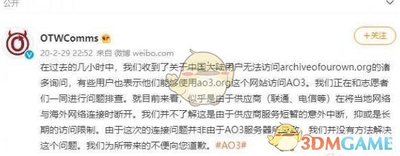 《ao3》网页版链接登录入口2025