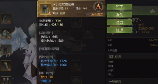 龙之谷世界角色等级怎么提升 角色等级提升方法