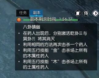 《逆水寒手游》八卦镇幽奇遇攻略