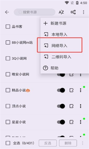 笔尖小说