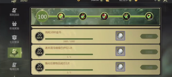 龙之谷世界混沌细缝怎么赚金币 混沌细缝赚金币方法