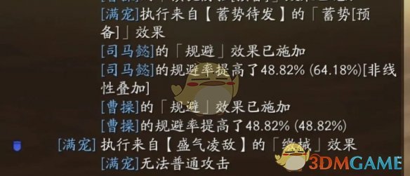 《三国志战略版》蓄势待发阵容搭配推荐