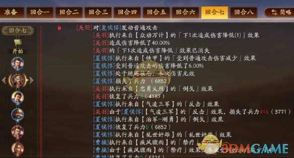 《三国志战略版》蓄势待发阵容搭配推荐