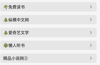 牛牛小说