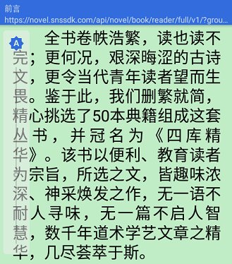 牛牛小说