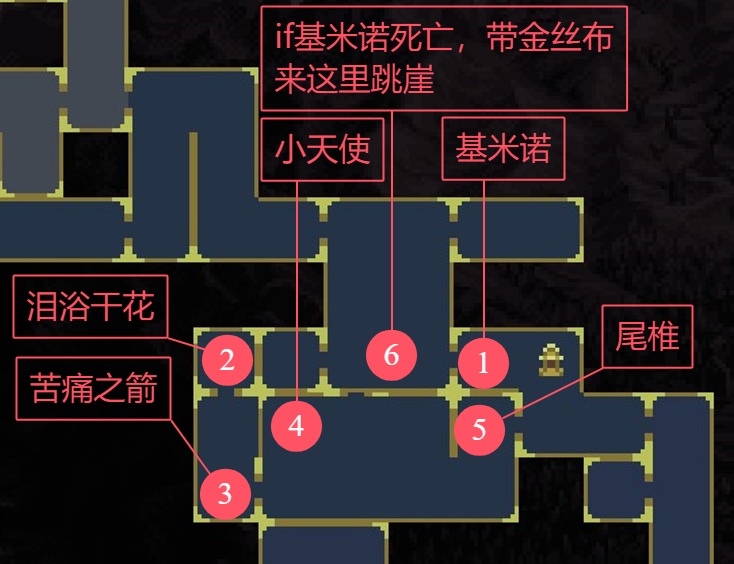 《神之亵渎》焦容圣母修道院收集向流程攻略