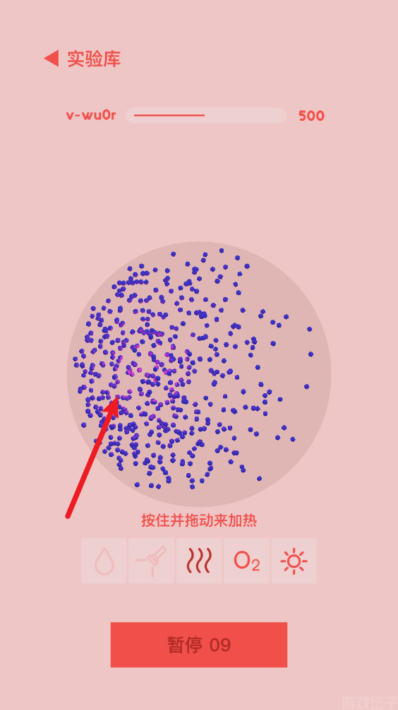 微观micro(图9)