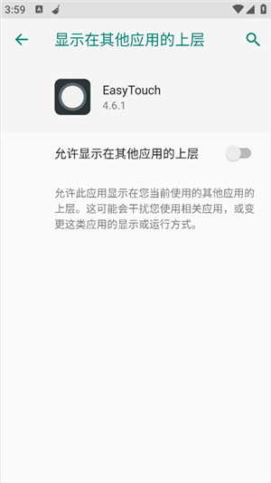 使用教程截图2