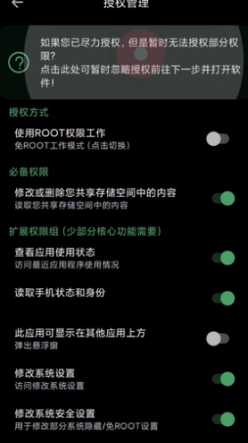 刷机之家