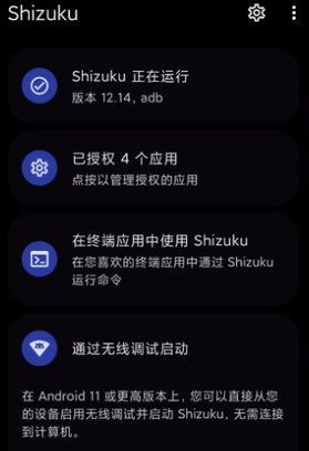 刷机之家