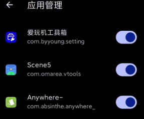 刷机之家