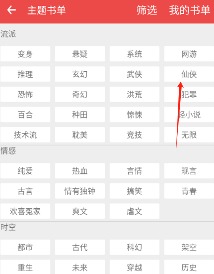 掌酷阅读手机版下载