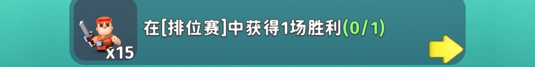 《家园攻防战》新手攻略