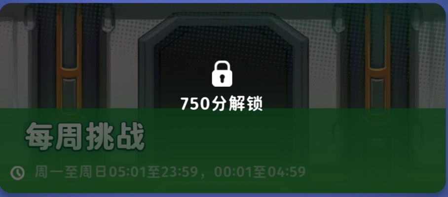 《家园攻防战》新手攻略