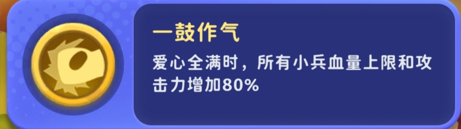 《家园攻防战》新手攻略