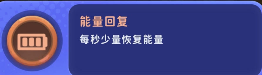 《家园攻防战》新手攻略