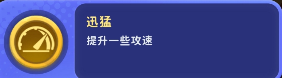 《家园攻防战》新手攻略