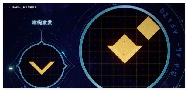 崩坏：星穹铁道石球解密通关攻略