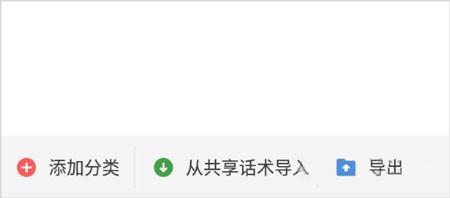 微脉输入法