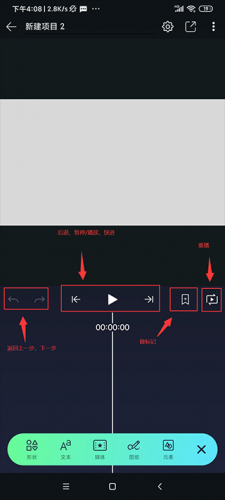 am剪辑软件免费版