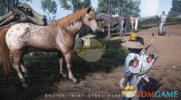 燕云十六声化马记奇遇攻略