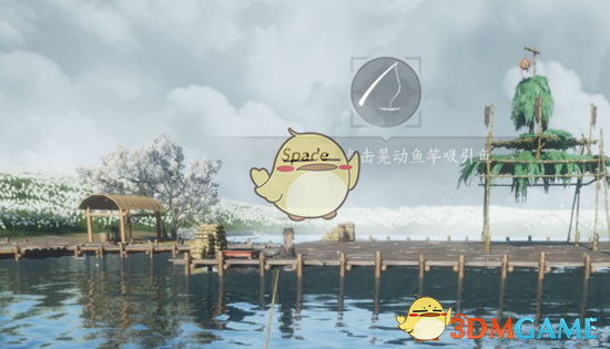 《燕云十六声》渔获之竞玩法