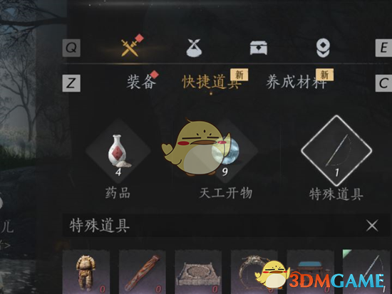 《燕云十六声》渔获之竞玩法